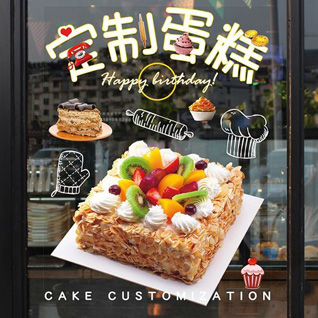 山东潍坊安丘市蛋糕预定